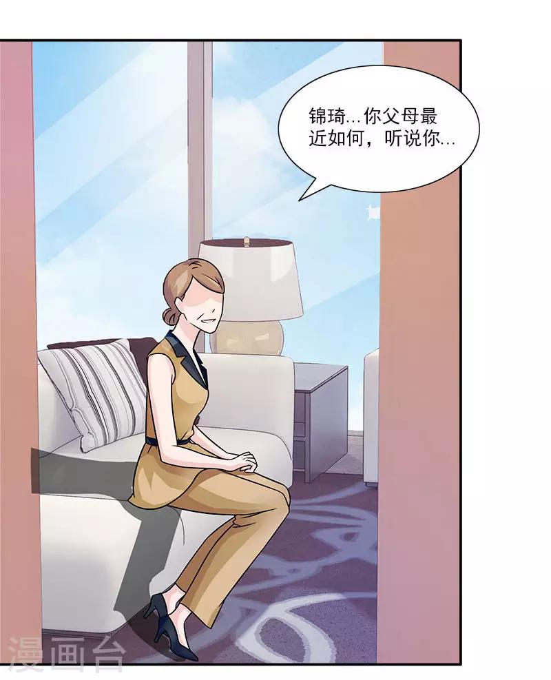 第54话 我去设计大赛-第54话