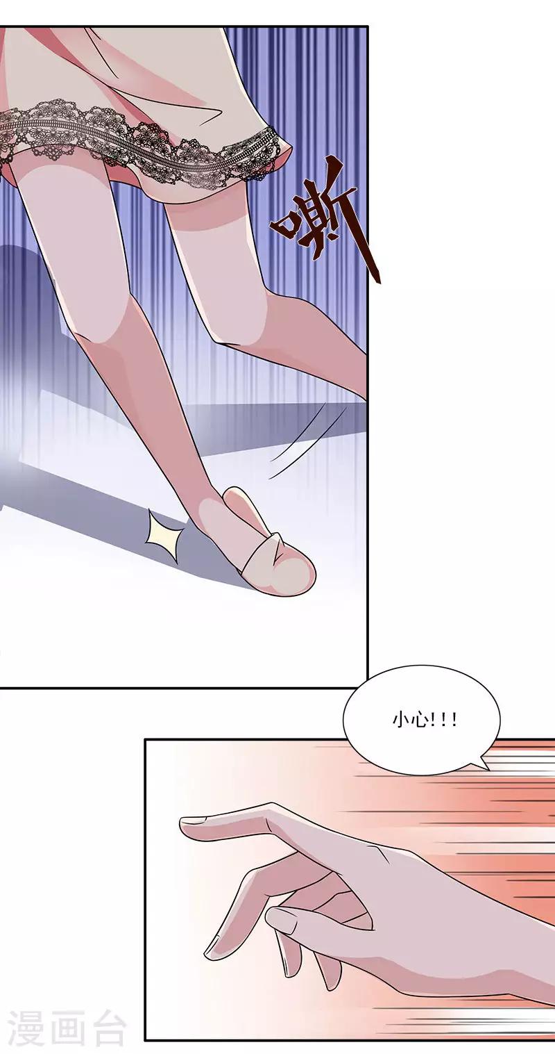 第56话 这么辛苦要不要奖励-第56话