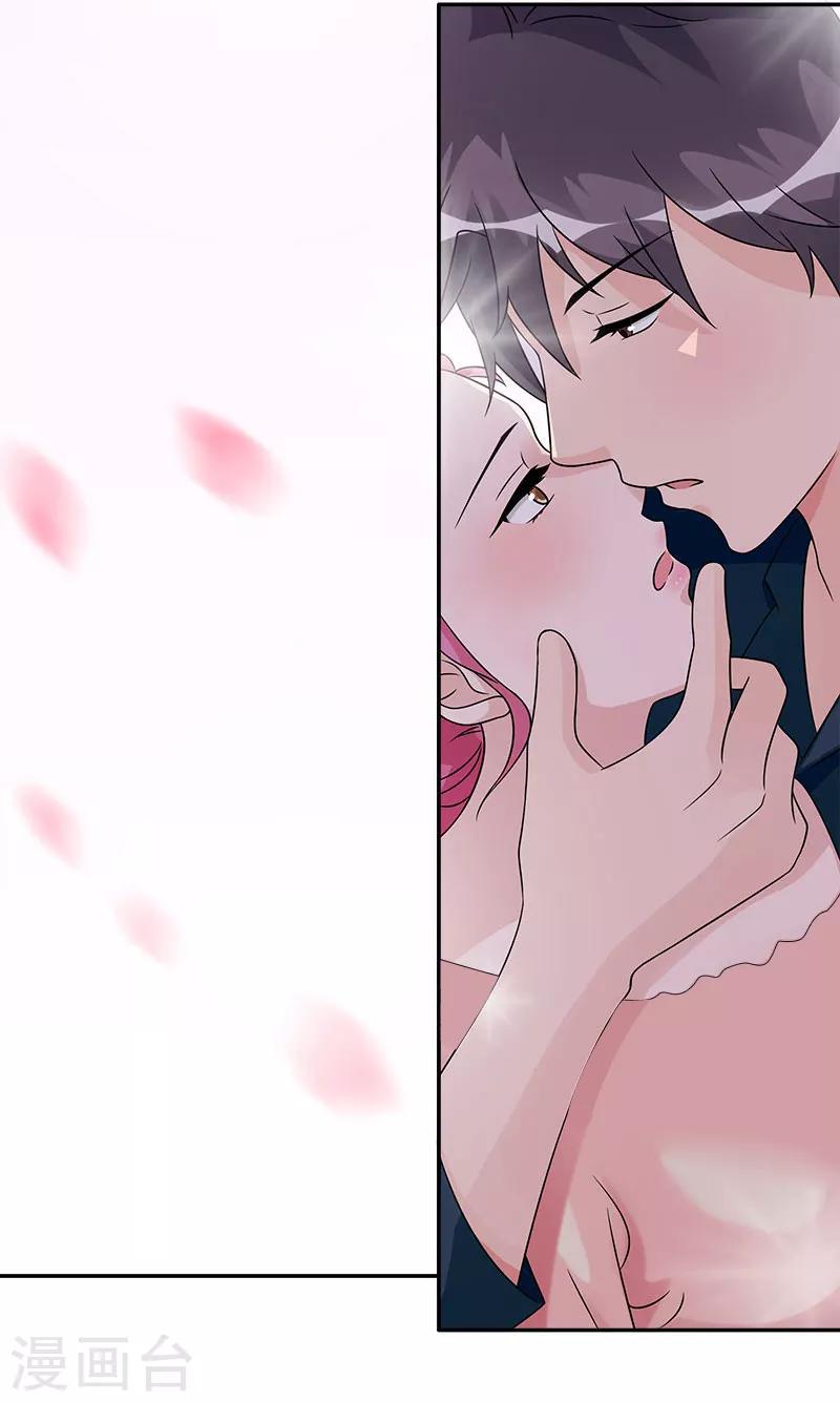 第56话 这么辛苦要不要奖励-第56话