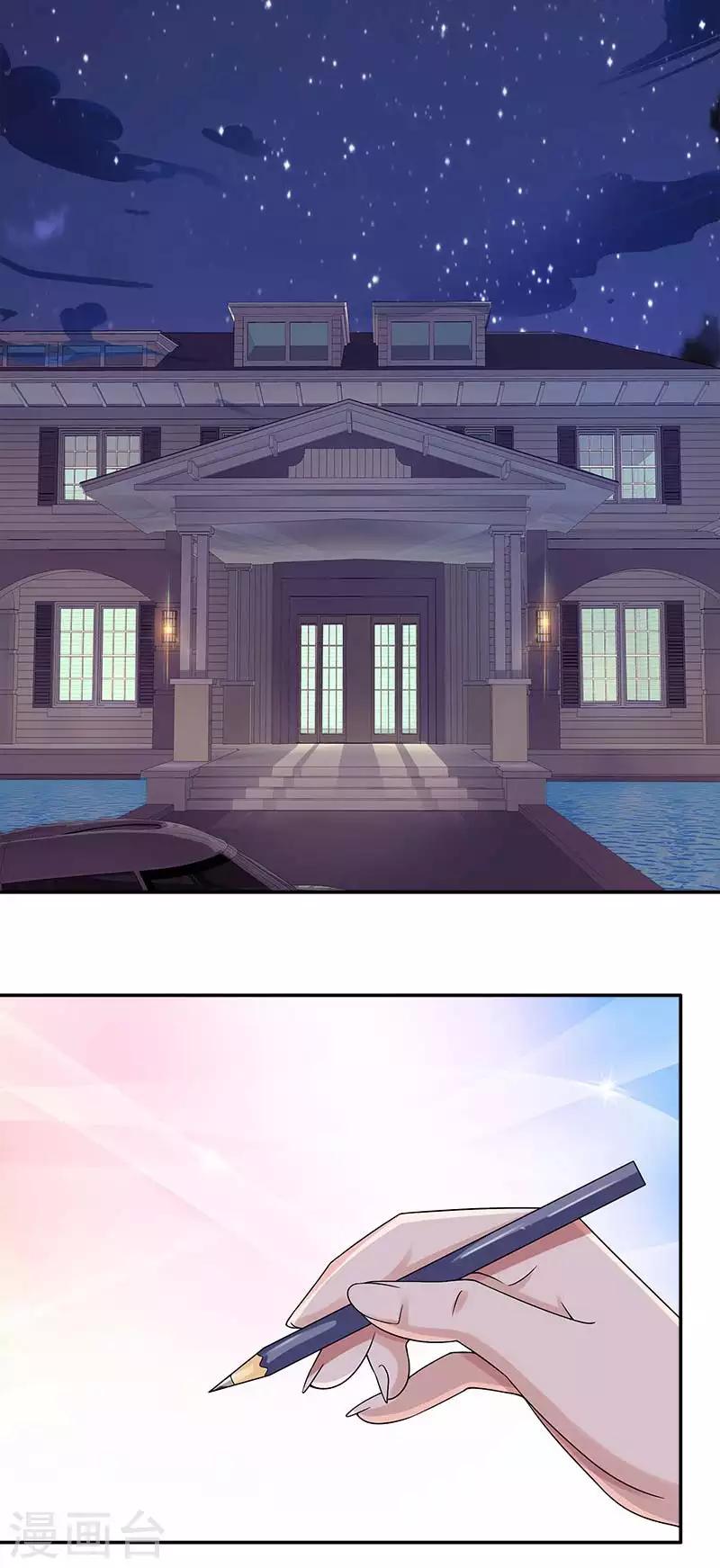 第56话 这么辛苦要不要奖励-第56话