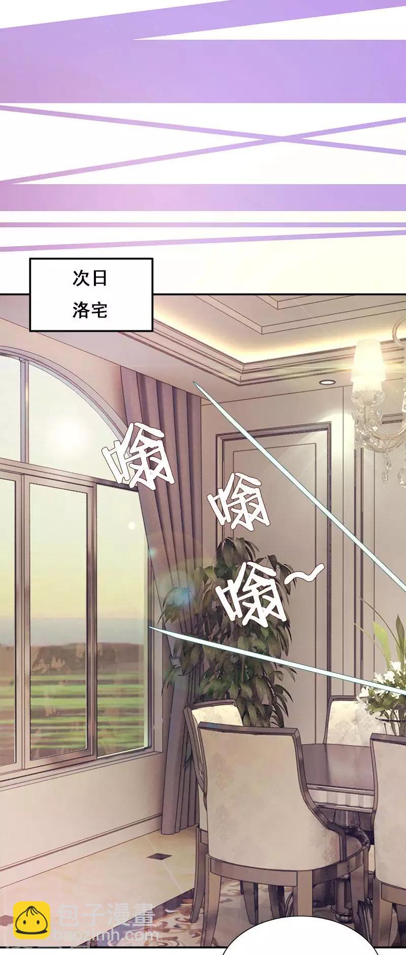 第58话 怎么感觉两个人怪怪的-第58话