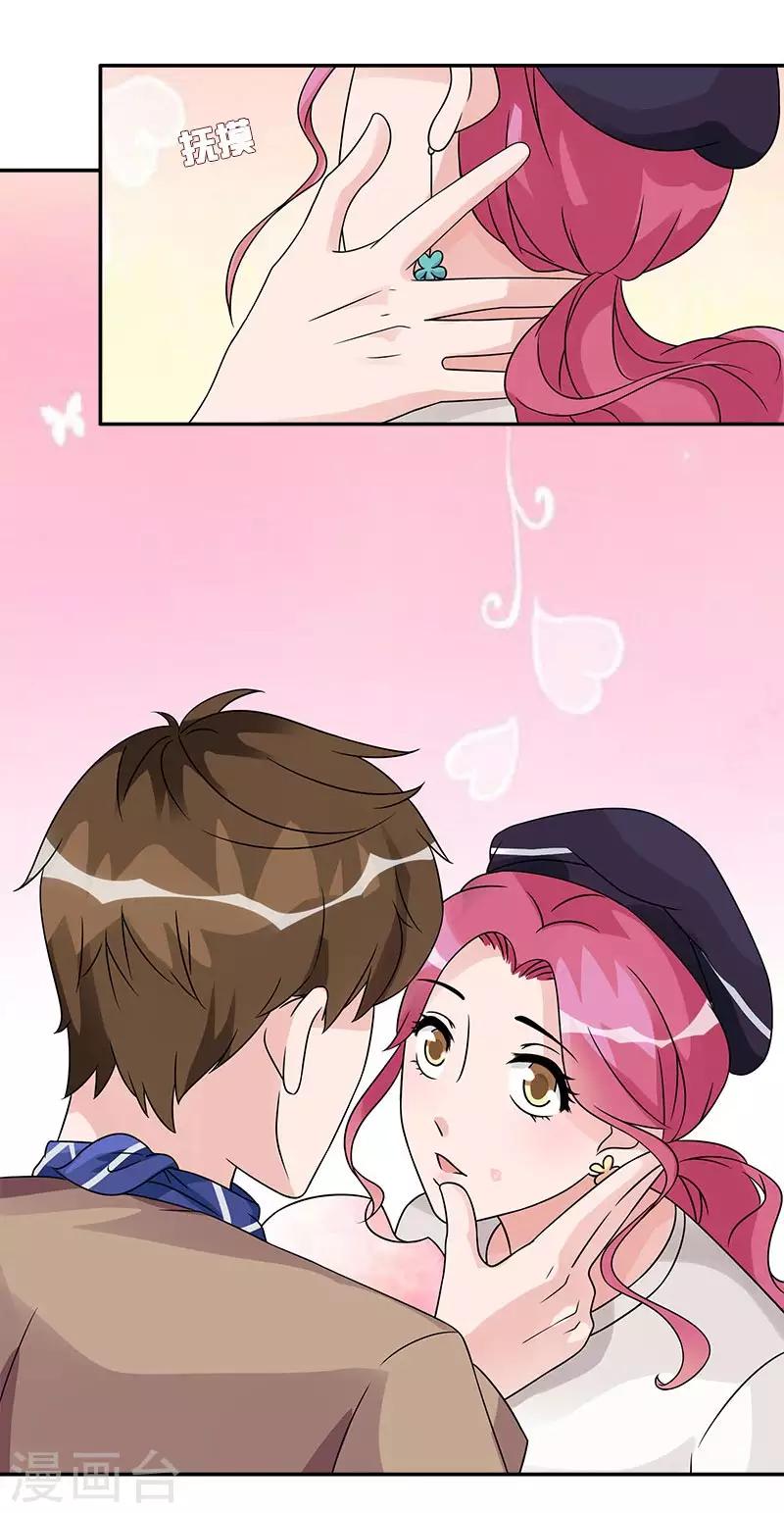 第58话 怎么感觉两个人怪怪的-第58话