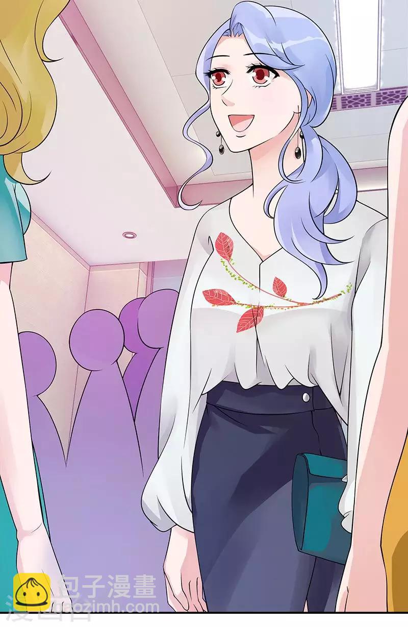 第60话 作品涉嫌抄袭-第60话