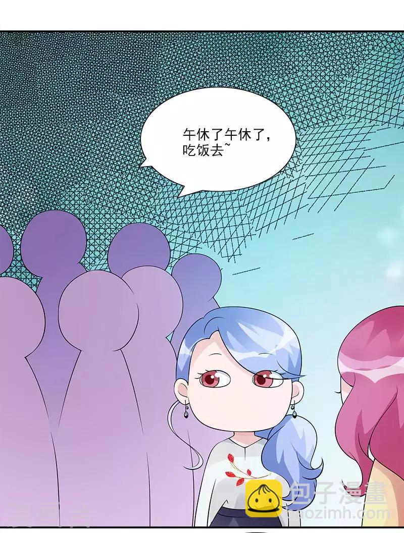 第60话 作品涉嫌抄袭-第60话