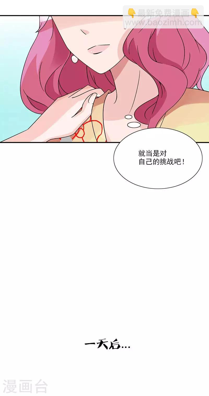 第60话 作品涉嫌抄袭-第60话