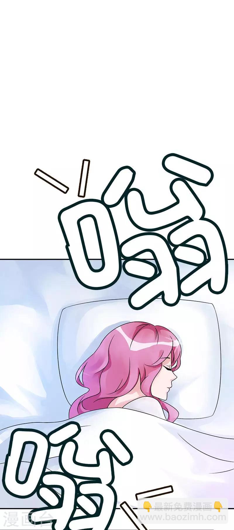 第60话 作品涉嫌抄袭-第60话