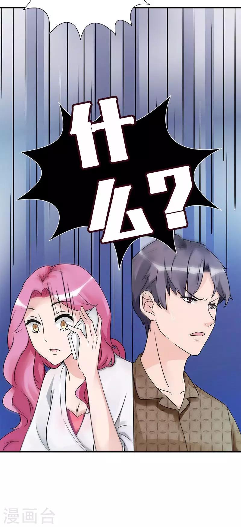 第60话 作品涉嫌抄袭-第60话