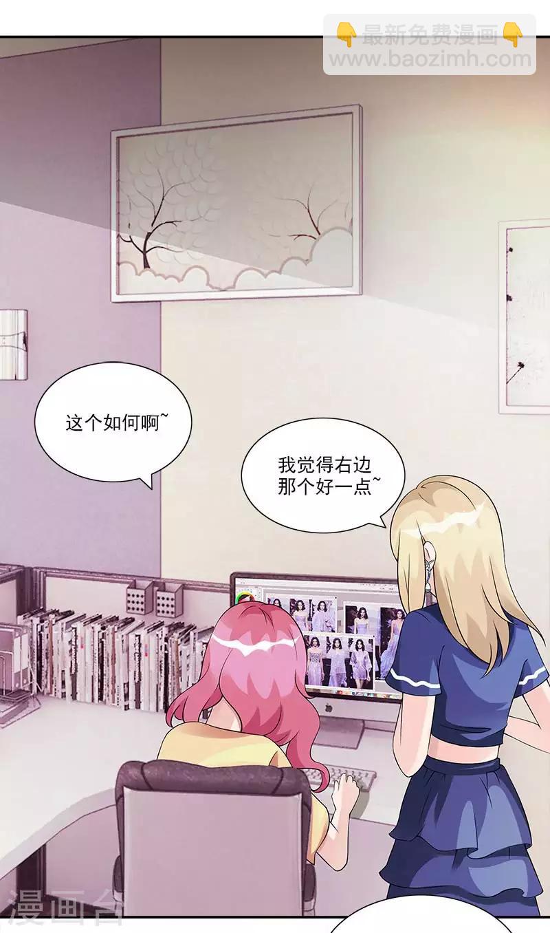 第60话 作品涉嫌抄袭-第60话