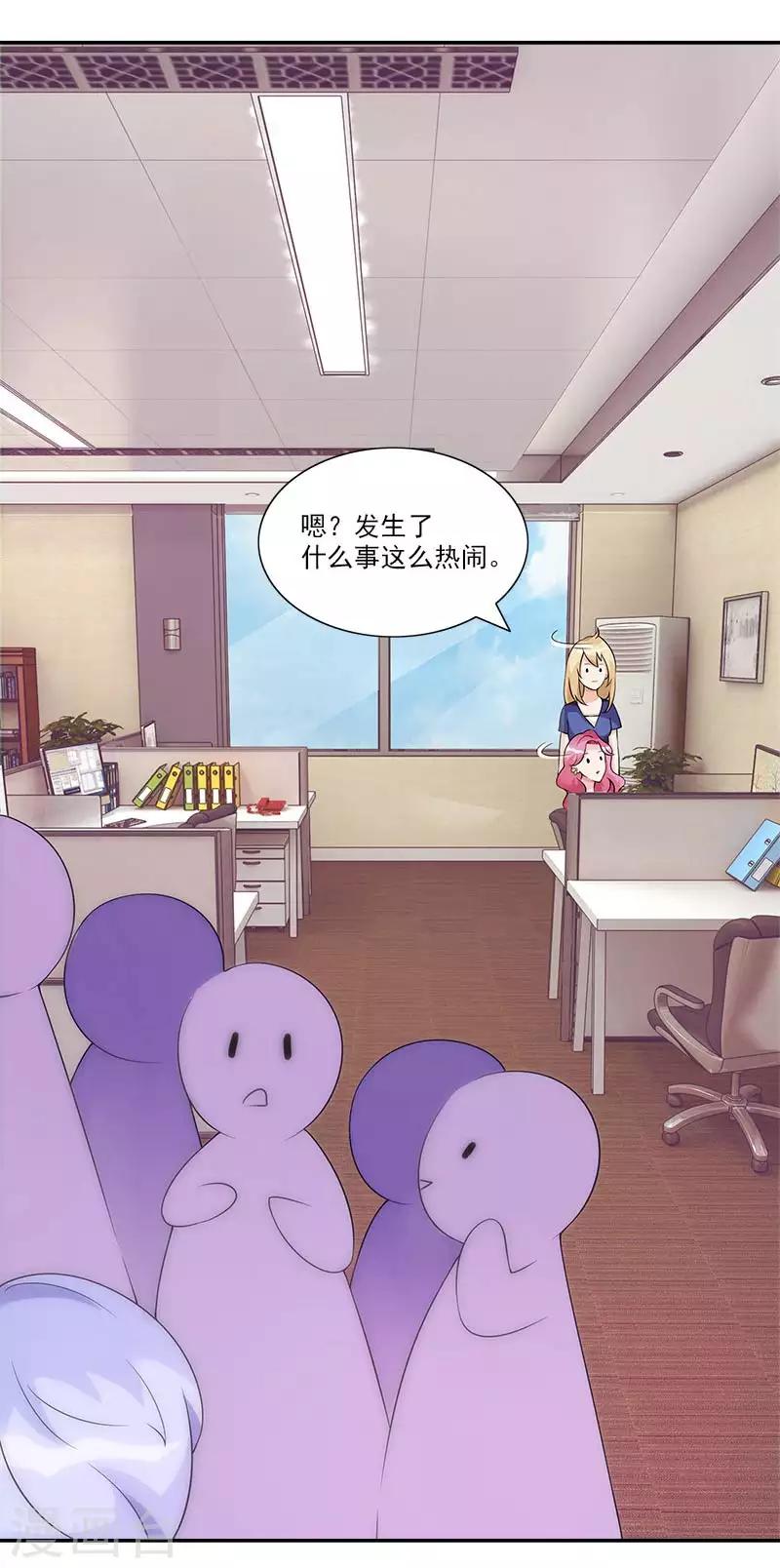 第60话 作品涉嫌抄袭-第60话