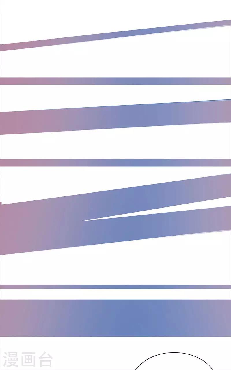 第62话 别给我耍花招-第62话