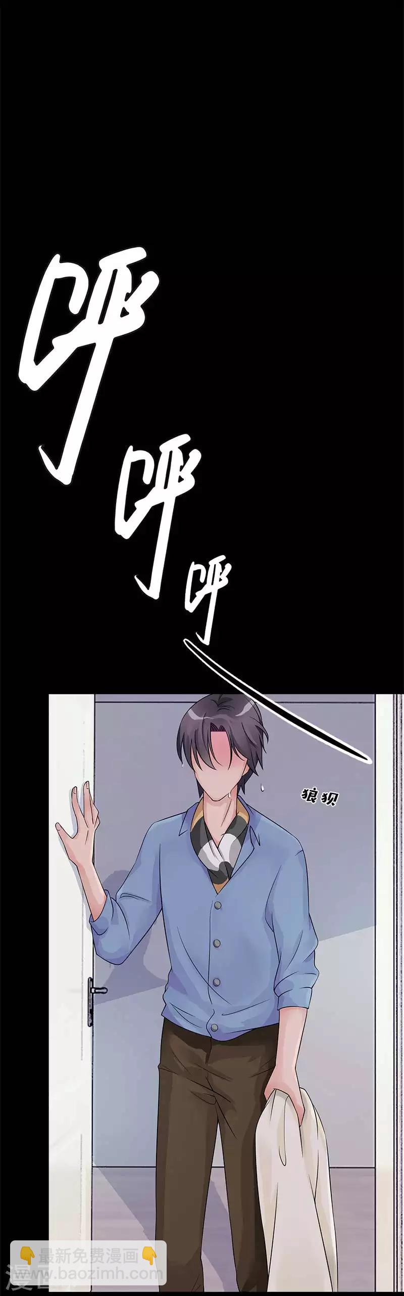 第64话 为什么一声不吭就走掉-第64话