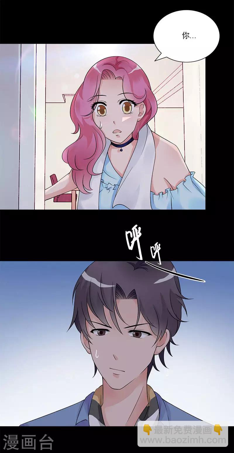 第64话 为什么一声不吭就走掉-第64话