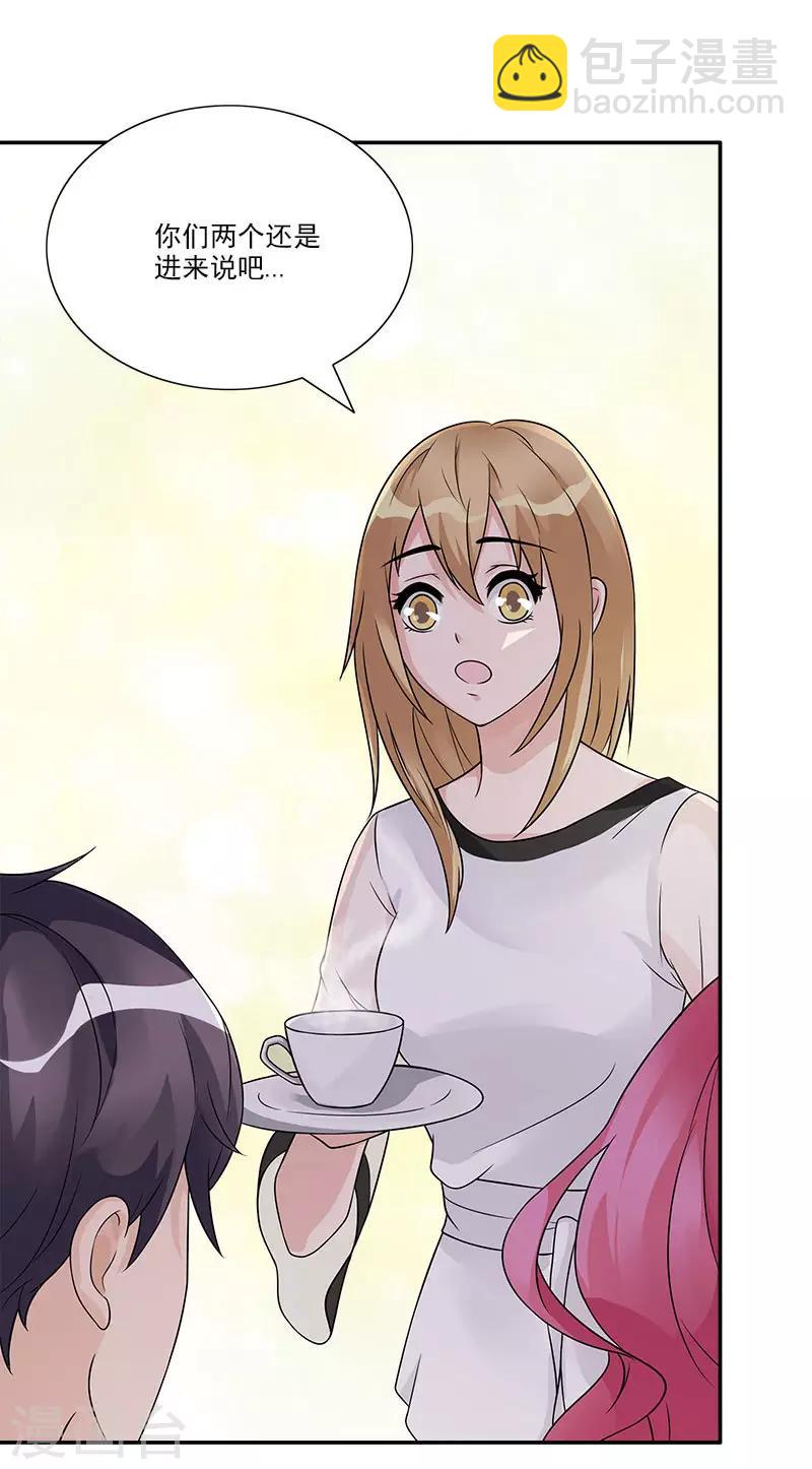 第64话 为什么一声不吭就走掉-第64话