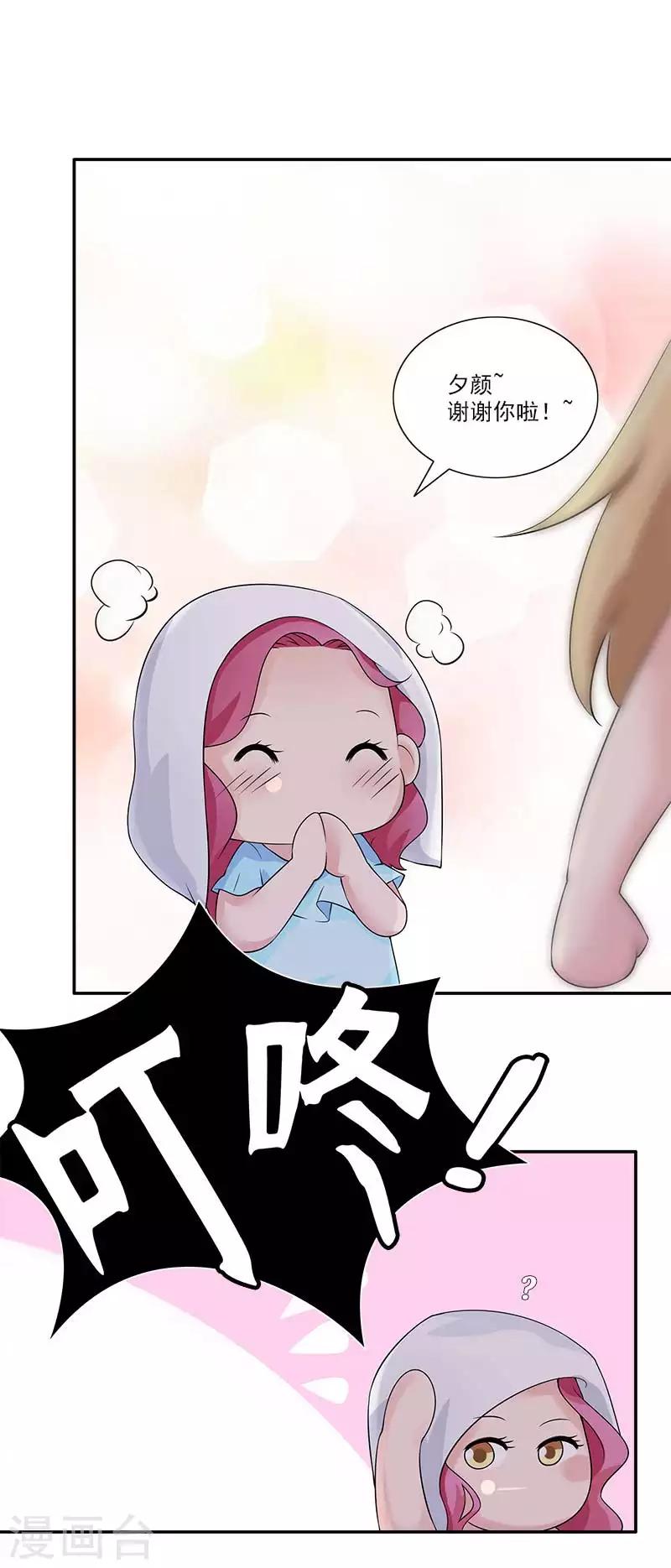 第64话 为什么一声不吭就走掉-第64话