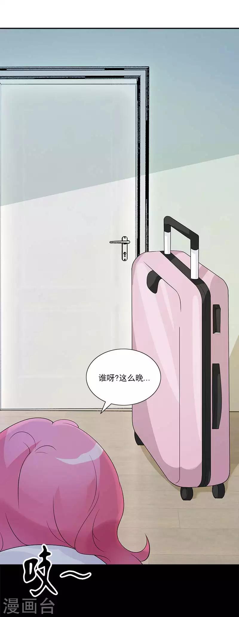 第64话 为什么一声不吭就走掉-第64话