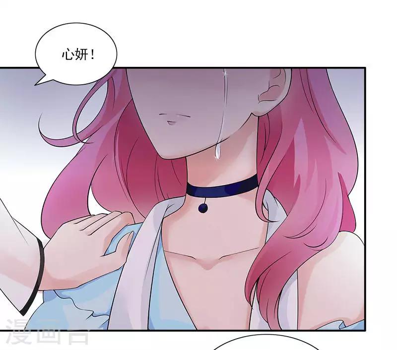 第66话 他要订婚了-第66话