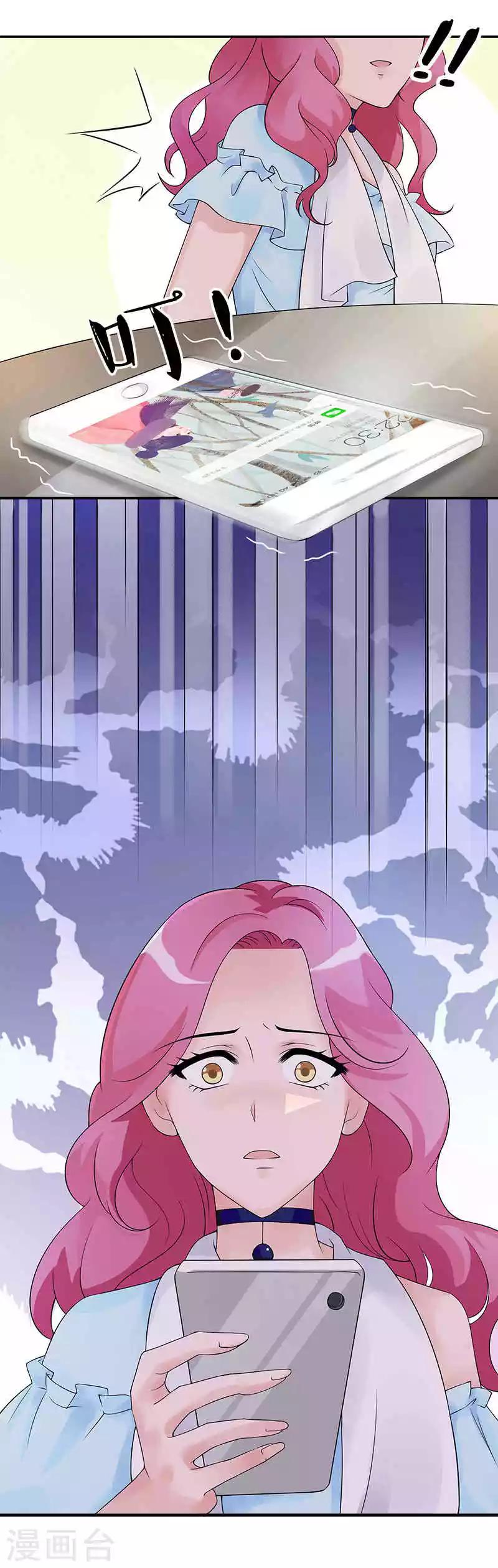 第66话 他要订婚了-第66话