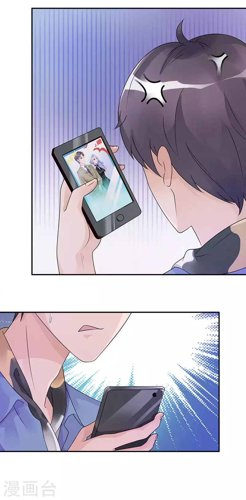 第66话 他要订婚了-第66话