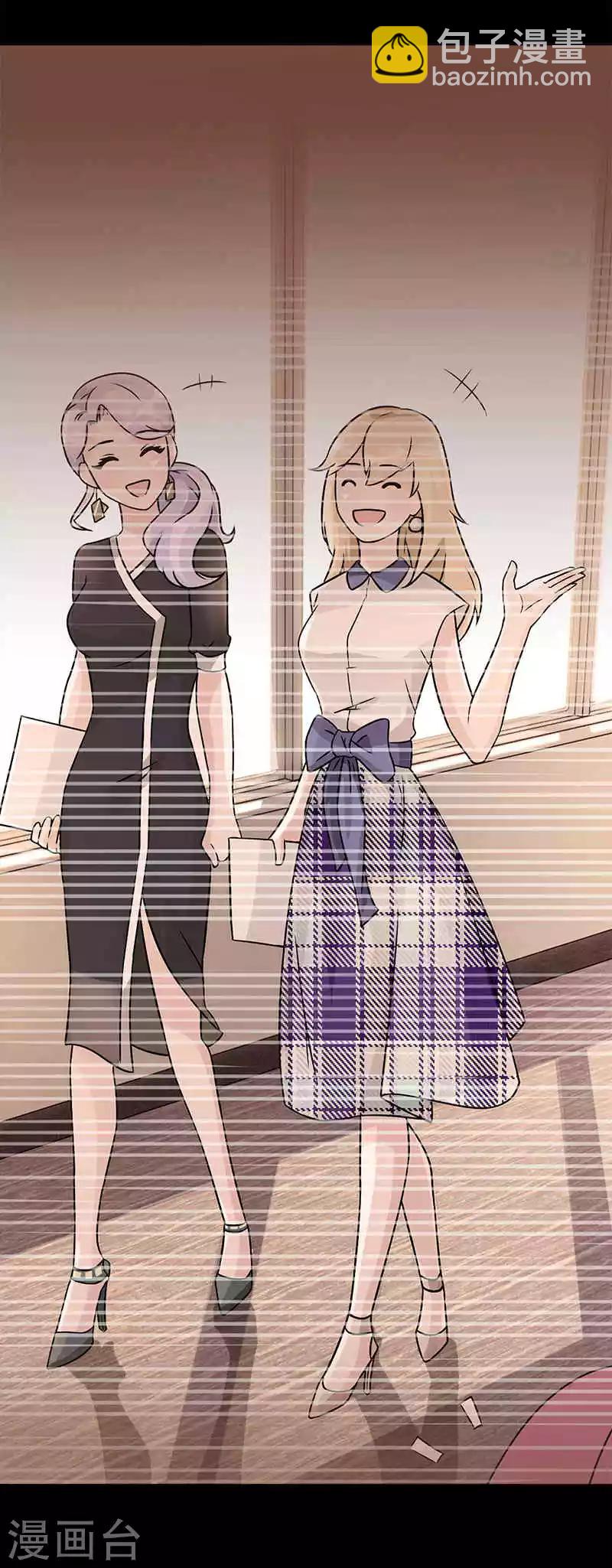 第66话 他要订婚了-第66话