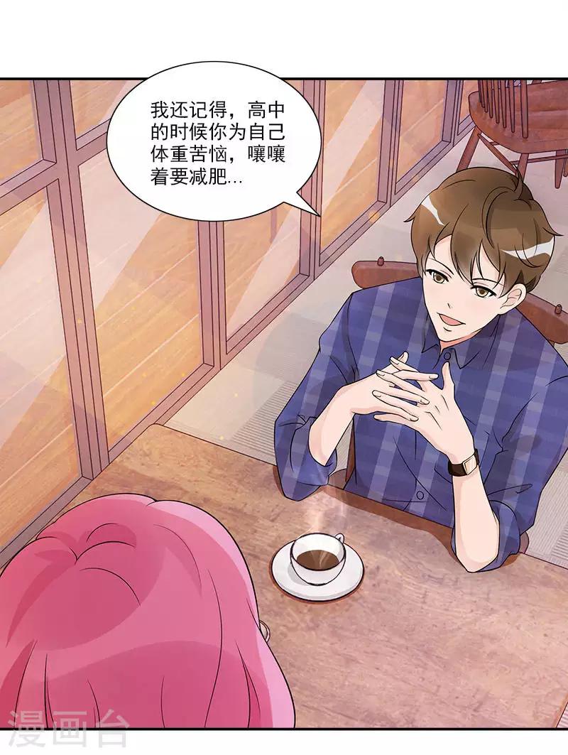 第68话 景逸的表白-第68话