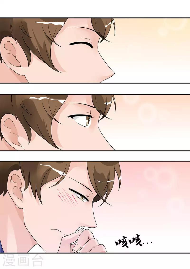 第68话 景逸的表白-第68话