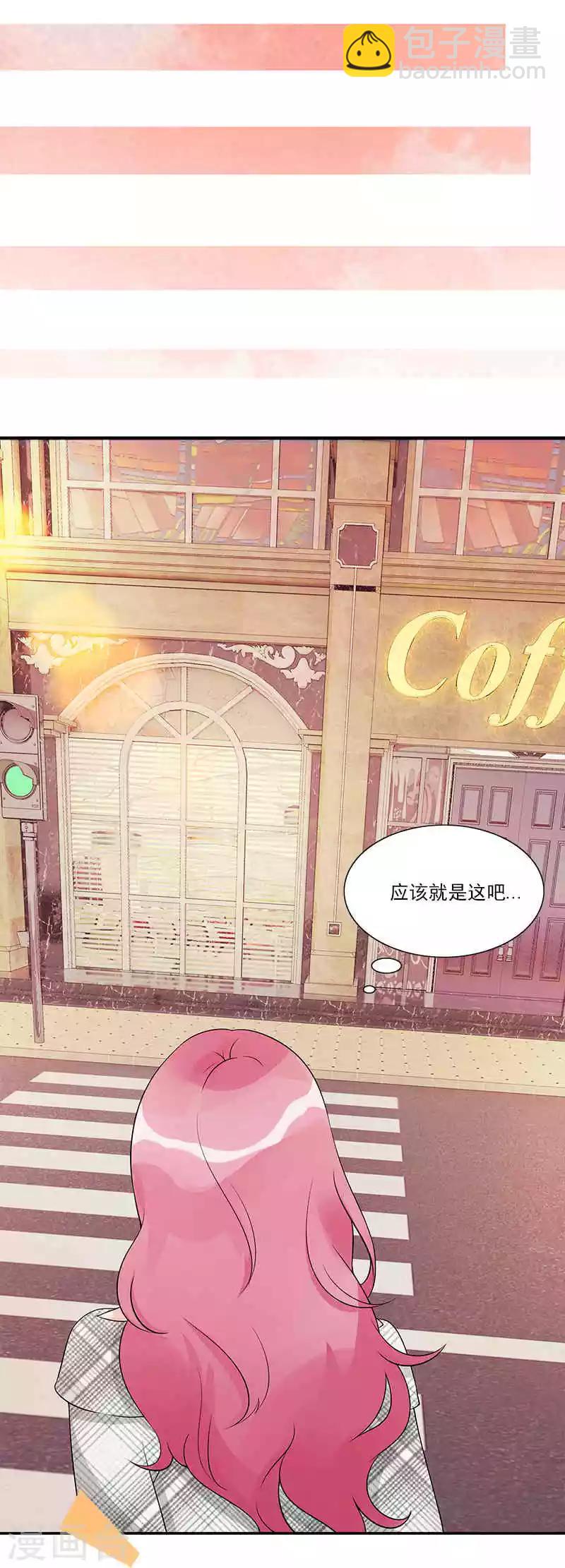 第68话 景逸的表白-第68话