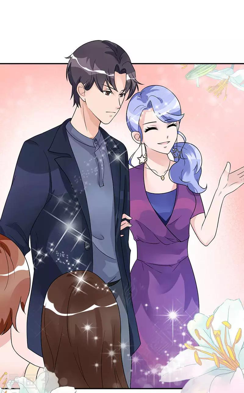 第70话 他们在秀恩爱-第70话