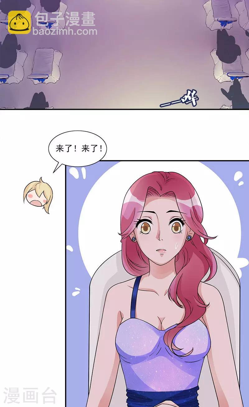 第72话 颁奖典礼-第72话