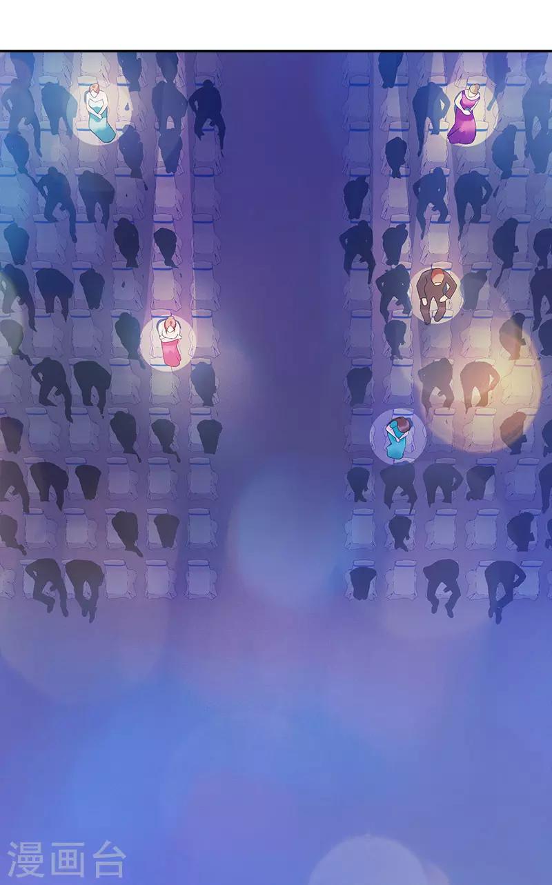 第72话 颁奖典礼-第72话