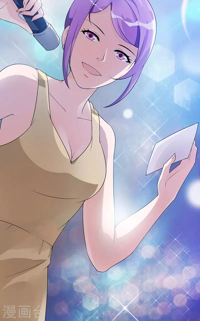 第72话 颁奖典礼-第72话