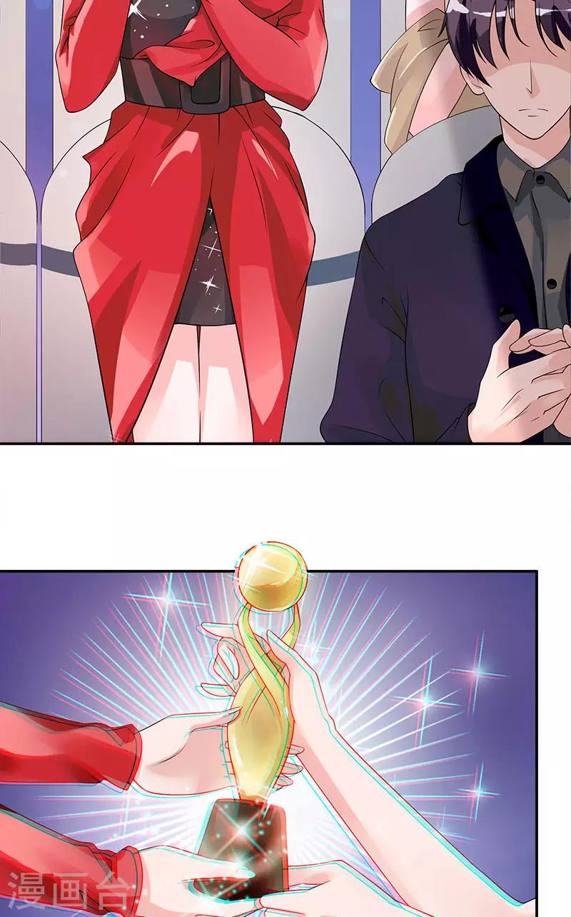 第72话 颁奖典礼-第72话