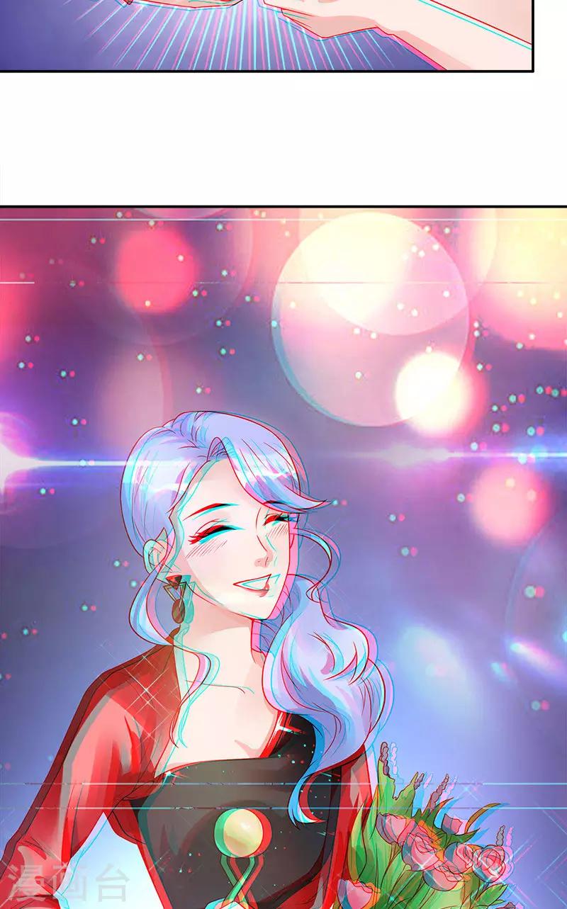 第72话 颁奖典礼-第72话