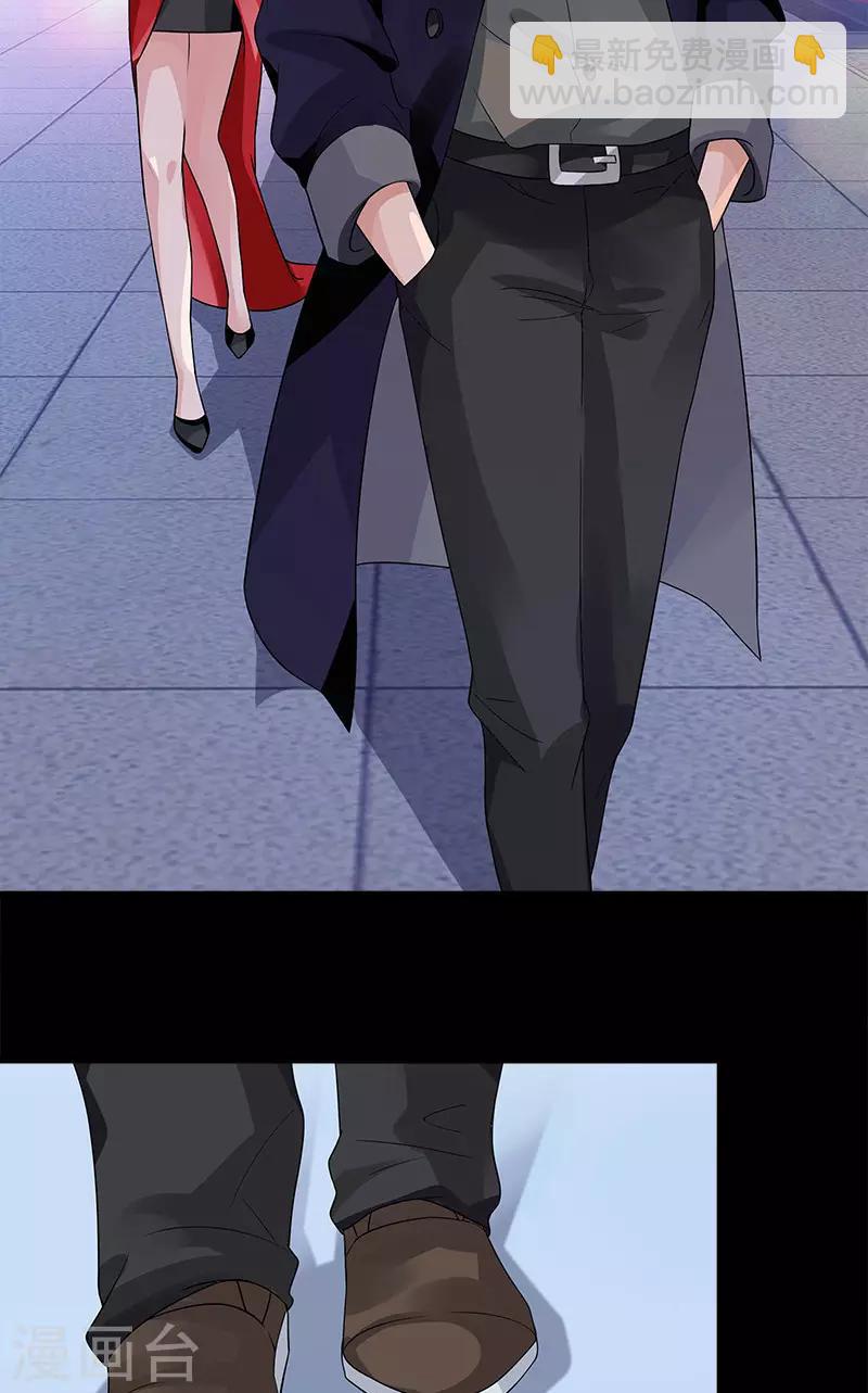 第72话 颁奖典礼-第72话