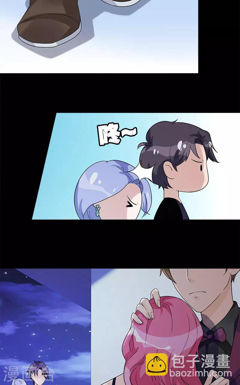 第72话 颁奖典礼-第72话