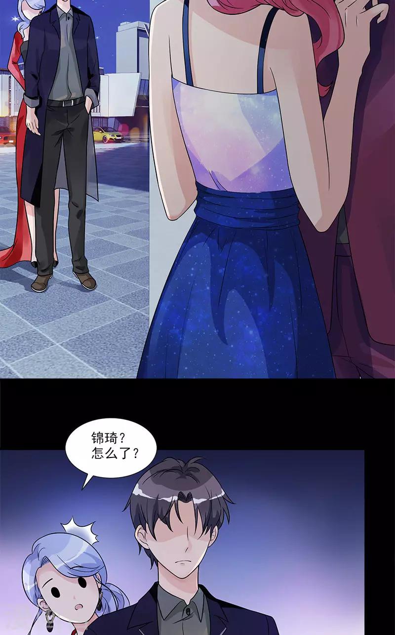 第72话 颁奖典礼-第72话