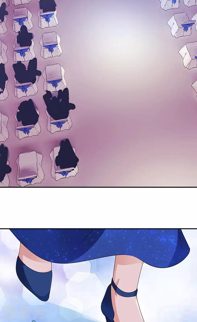 第72话 颁奖典礼-第72话