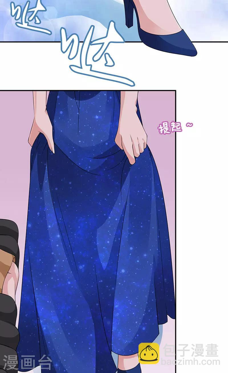 第72话 颁奖典礼-第72话