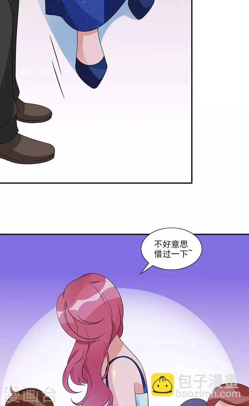 第72话 颁奖典礼-第72话