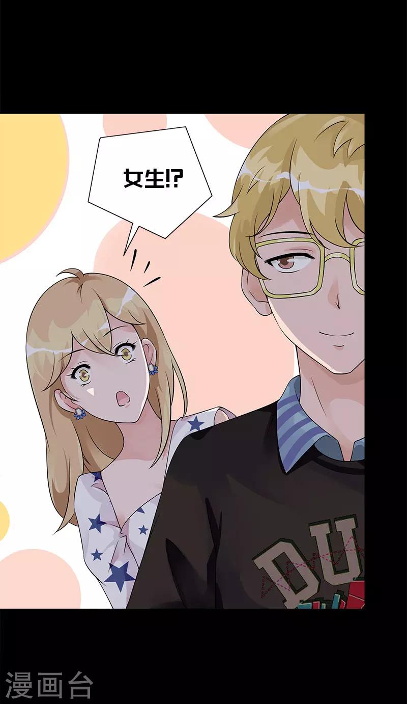 第74话 结婚证-第74话