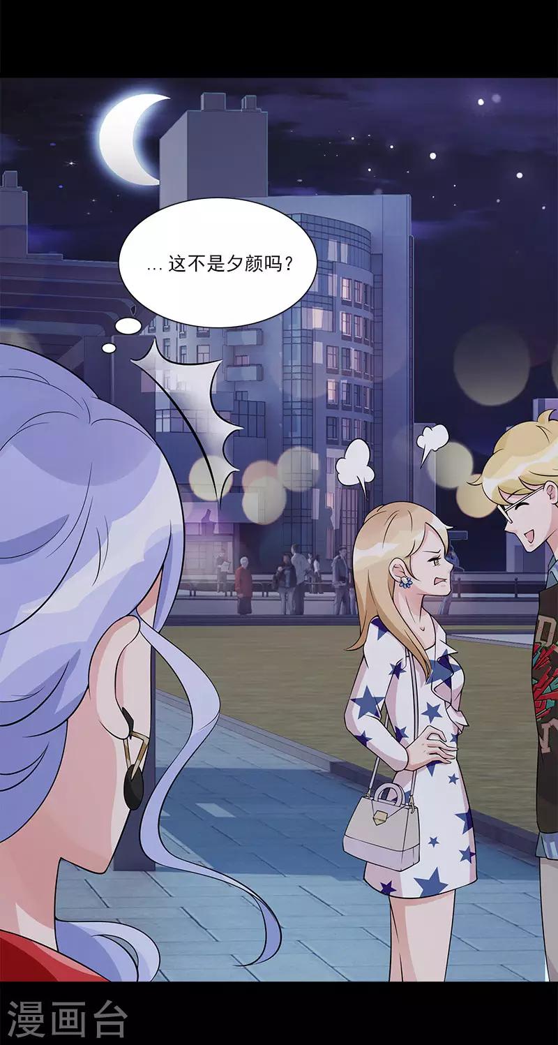 第74话 结婚证-第74话