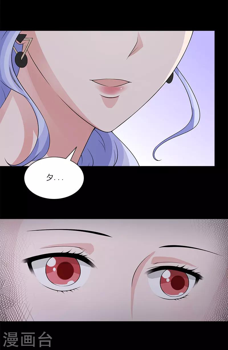 第74话 结婚证-第74话