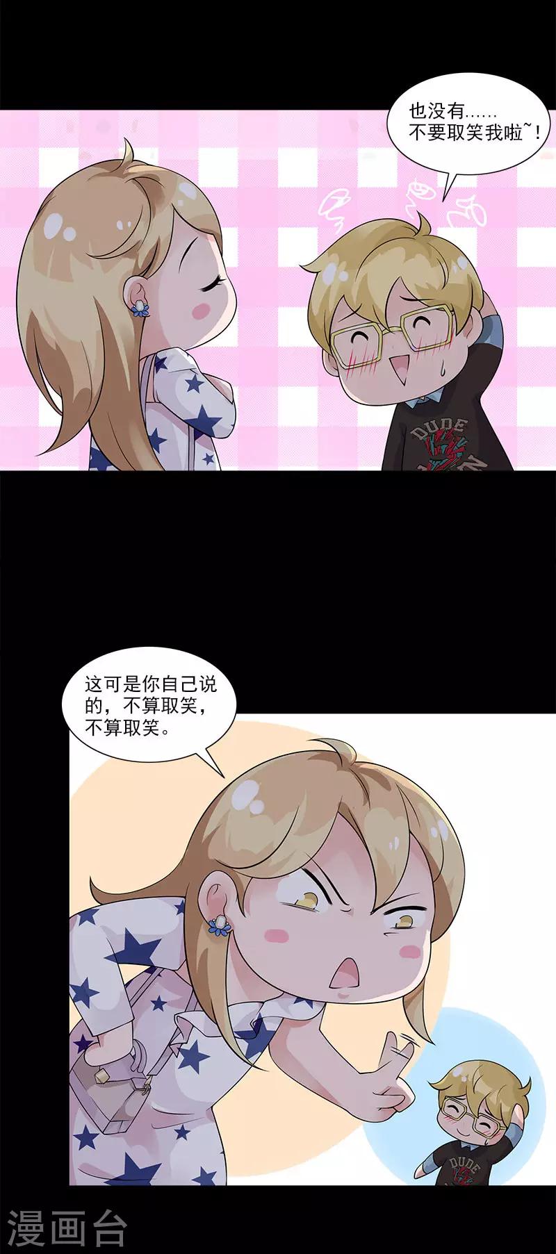 第74话 结婚证-第74话