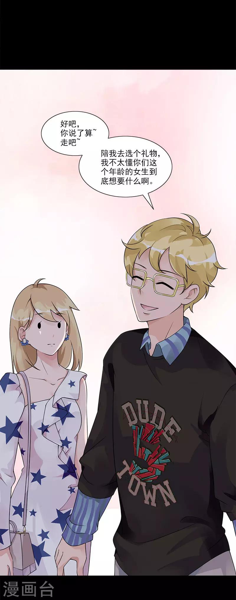 第74话 结婚证-第74话