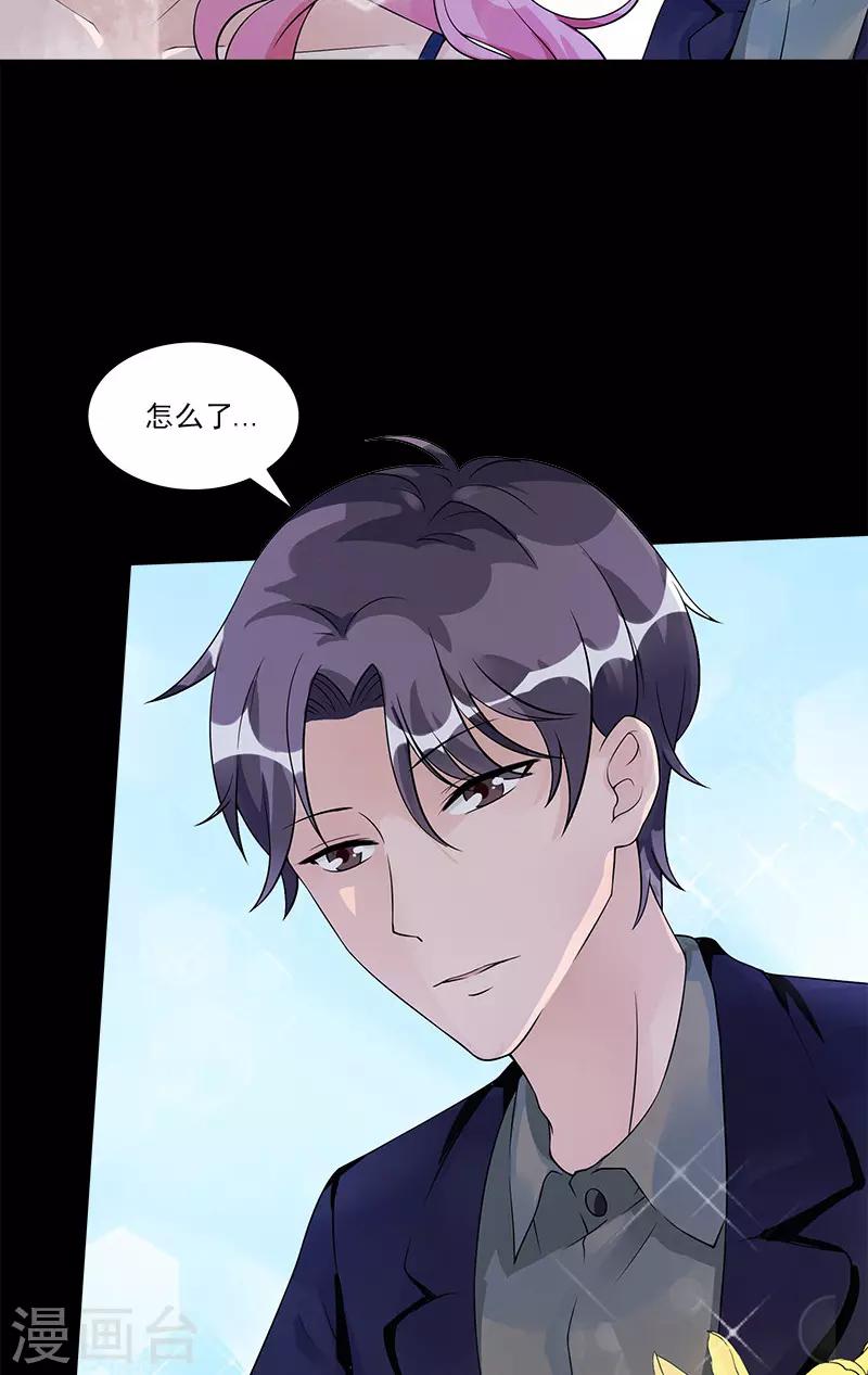 第76话 没获奖的原因-第76话