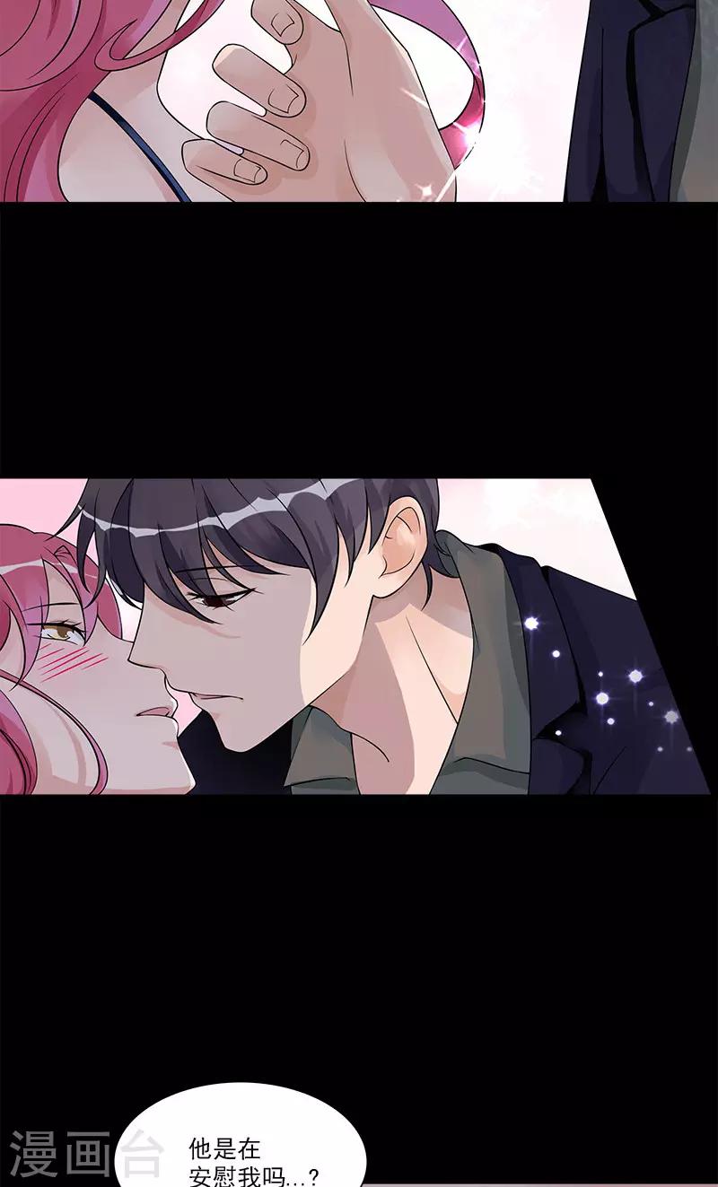第76话 没获奖的原因-第76话