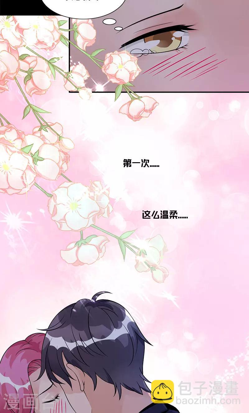 第76话 没获奖的原因-第76话