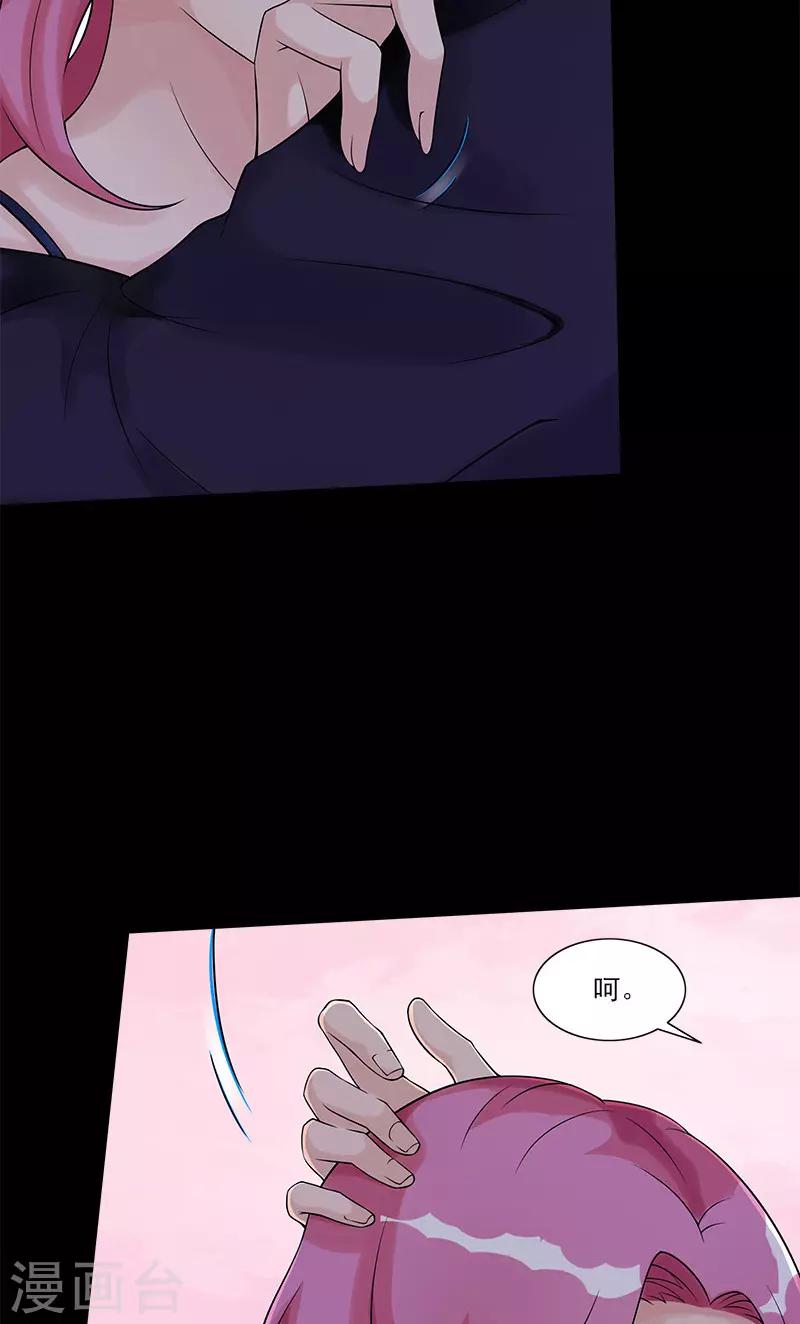 第76话 没获奖的原因-第76话