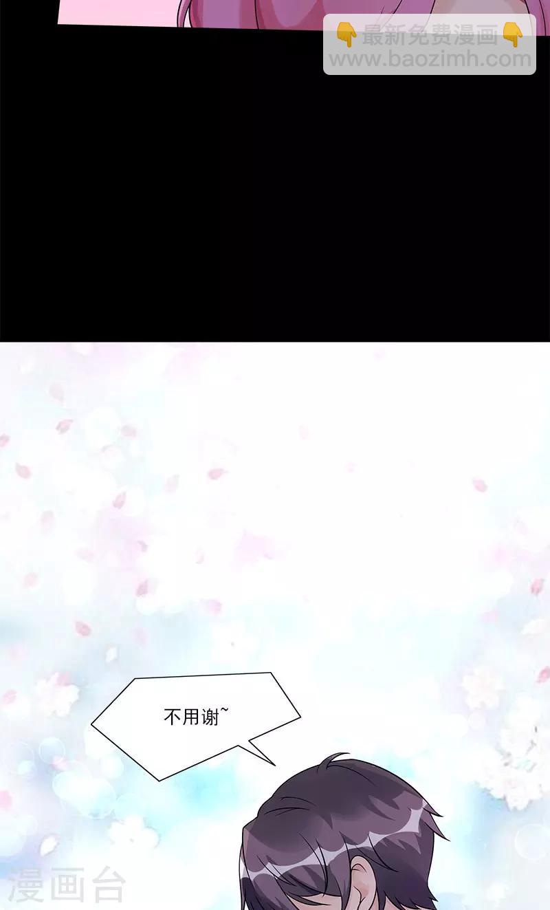 第76话 没获奖的原因-第76话