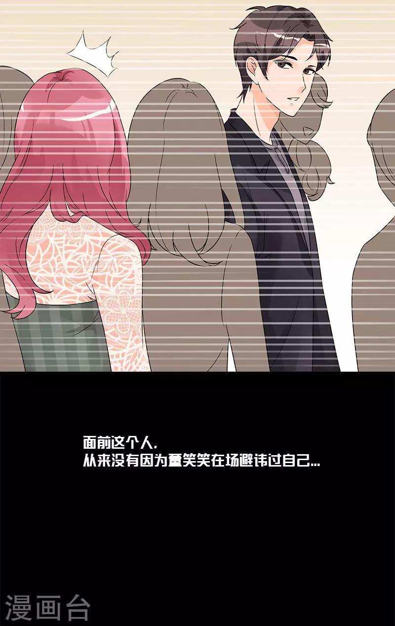 第76话 没获奖的原因-第76话