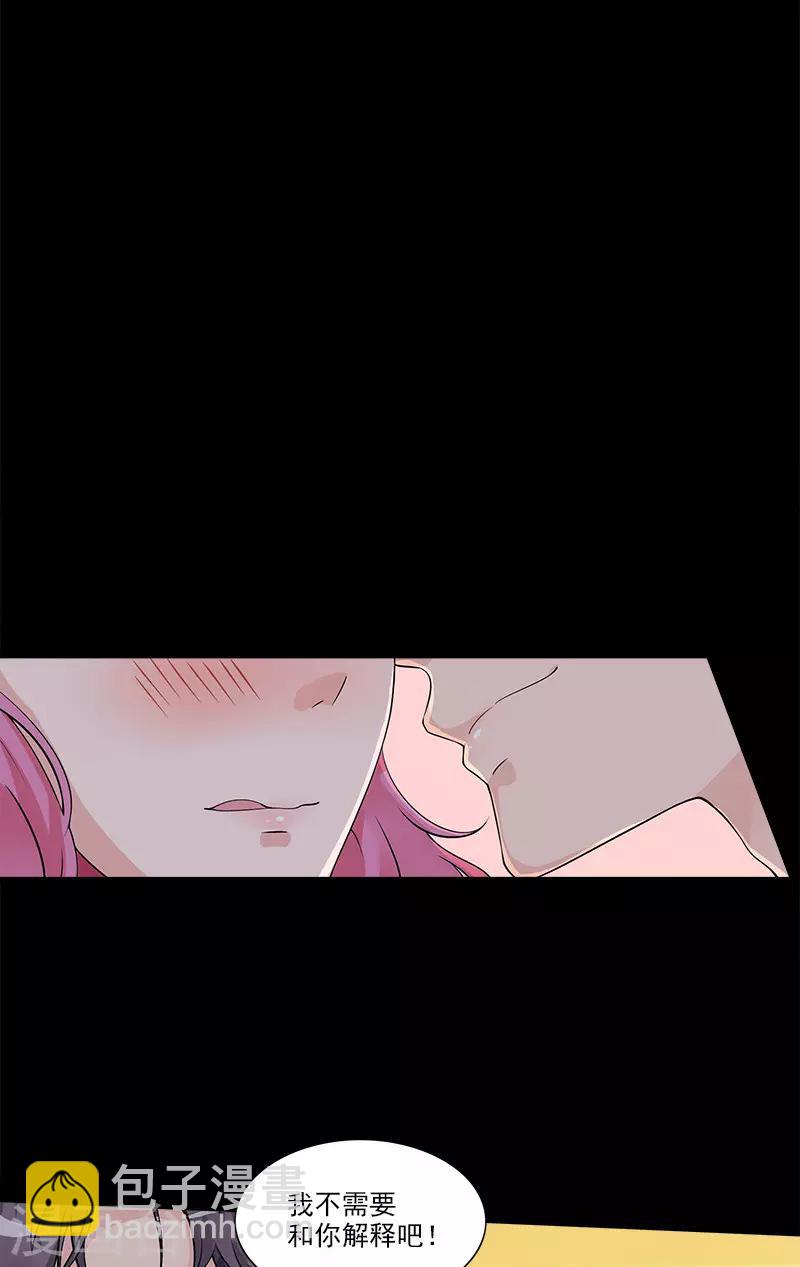 第76话 没获奖的原因-第76话